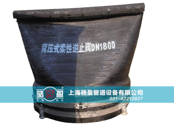 重慶市綦江縣法蘭式<a href=http://www.daogelasi.cn/ target=_blank class=infotextkey><a href=http://www.daogelasi.cn target=_blank class=infotextkey>鴨嘴閥</a></a>生產(chǎn)廠家