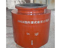 內(nèi)置式<a href=http://www.daogelasi.cn/ target=_blank class=infotextkey><a href=http://www.daogelasi.cn target=_blank class=infotextkey>鴨嘴閥</a></a>展示